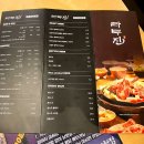 라무진 평택시청점 이미지