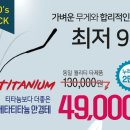다비치안경 - 부천시 원미구 부천로 20 | 다비치안경