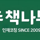 _방배중앙로 114 이미지