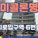 을지로입구역(2) 화장실 이미지
