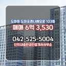 해모로공인중개사사무소 이미지