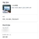 씨유거제오션호텔점 | [경남/거제] 호텔상상 : 거제오션뷰풀빌라 깔끔한 가족호텔숙소추천 / 근처맛집추천