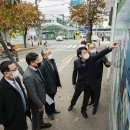 대중교통혁신추진단 이미지