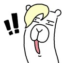 여기꿀템