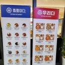 뜸들이다 이미지
