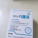 더블유 | 추석직원선물 밸런스더블유 후기