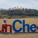 순천만국가정원 습지센터 야외공연장 | [전남] 순천만국가정원 자연이 만든 천국을 걸어보다 완전정복 가이드