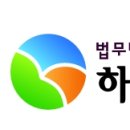 하늘법인