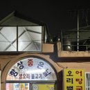 항상좋은날 이미지