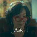 씨채널 한일로점 이미지