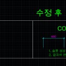 치수 테두리에 슬롯 그리기 리습입니다. 살짝만 업그레이드 요청드립니다. 이미지