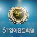 투탑플러스영어수학전문학원 | 차원이 다른 깊이를 느낄 수 있는 원주영어학원과 수학 수업 후기