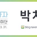 사포희망마을 이미지