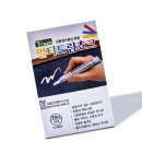 (주)머리디언
