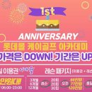 강서골프아카데미 이미지