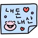 정화네칼국수 | [강동] 추운 날씨에 더 꿀맛! 정화네 장칼국수 찐 후기