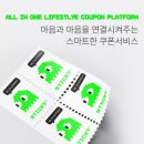(GS)모바일 아이뉴스24