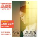 익산여성의전화 이미지