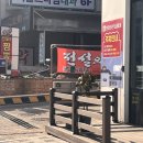 천보산 물사랑 수영장 이미지
