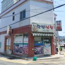 고현식당 네이버블로그
