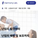 삼신 주식회사 이미지
