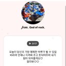 (주)영진케미칼 | 난 까만 너의 호수 속을 사랑해