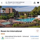 이티상점 | 올랜도 유니버셜 플로리다 스튜디오 ㅣ 숙소추천 및 최악의 숙소,,(rosen inn international)