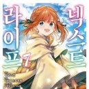 넥스트 게임스 이미지