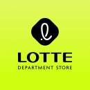 롯데백화점 20% 쿠폰 공유해 이미지