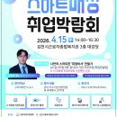 김천시근로자종합복지관 대강당 이미지