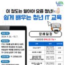 금곡양정행정복지센터 3층 이미지
