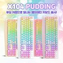 주식회사 푸딩 이미지