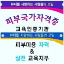 제이제이뷰티 이미지