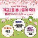 개금2동-3 이미지