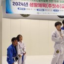 영도 오쓰짐 이미지