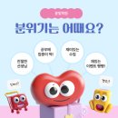 남원주초등학교 이미지