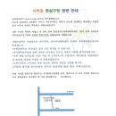 사커홍풋살구장