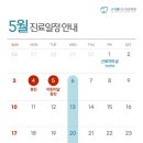 구리웰니스치과의원 네이버블로그