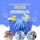 대전실사서비스