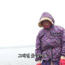 딸부자대게민박 | 나는 고아도 아니면서 왜 고아처럼 살았나 늘 웃는 얼굴로 손발을 맞춰주는 ‘마누라 바보’ 영감님...