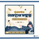 2월 1주차 대외활동 모집