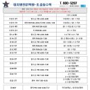 대치수학과학전문학원 이미지