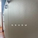 유창파크맨션경로당 | 유창파크맨션 아파트 필름시공