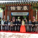 광한루원 정문 이미지