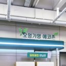 제주공항약국