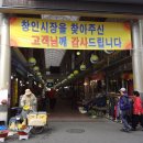 중앙시장2 이미지