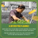갑부푸드