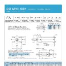 (주)이스텍 이미지