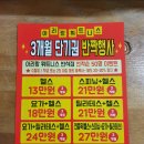 아리랑 휘트니스 네이버블로그