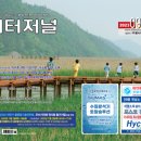 ㈜경성산업개발 이미지